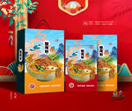 酸辣粉礼盒 面条包装