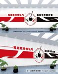 书画室文化墙