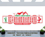 树家风立家规传家训