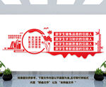四有好老师四个引路人