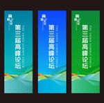 道旗