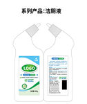 洁厕液矢量ai文件