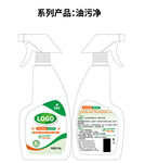 油污净矢量ai文件