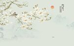 新中式山水工笔花鸟画背景墙
