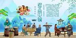 老北京火锅