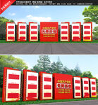党建历程雕塑