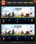衡阳