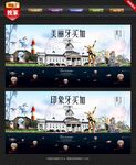 牙买加