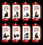 茶文化