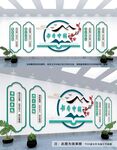 阅读文化墙