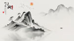 中国风水墨画中式山水背景墙