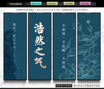 廉洁文化