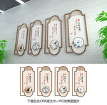 办公室文化