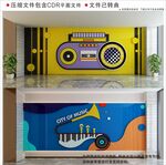 现代兴趣班乐器墙面装饰文化墙