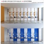 现代企业文化墙