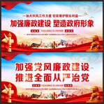 廉政标语