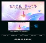 舞蹈比赛