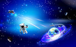 宇宙