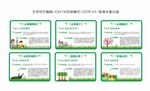 认养牌 领养牌 