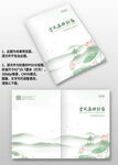 中国风古风荷花企业图册画册封面