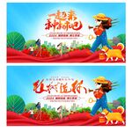 植树造林