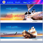 帆船