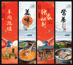 羊肉泡馍