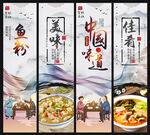 鱼粉