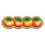 3D膨胀风柿柿如意创意厨房地毯
