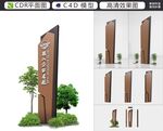 精神堡垒