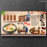老鸭汤