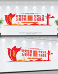 党员活动室