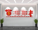 党建