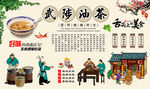 武陟油茶