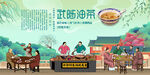 武陟油茶