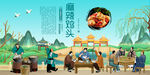 麻辣鸡头