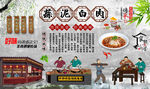 蒜泥白肉