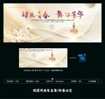 舞蹈