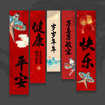 周岁挂布