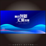 蓝色科技