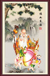 老寿星