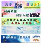 毕业典礼舞台