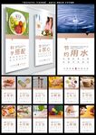 食堂文化