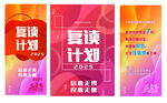 海报设计
