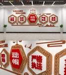 中式法治中国文化墙