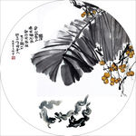 鸿运当头