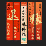 退休