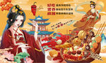 串串香