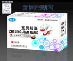 药品包装