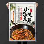 小鸡炖蘑菇